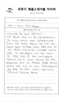 자연 그 자체에 취하다.jpg