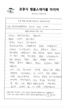 2025년 5월 25일 (나를 알아차리는것) 행복과 심신의 힐링 그자체.jpg