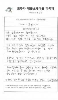 2025년 7월6일 에너지 충전!!!.jpg