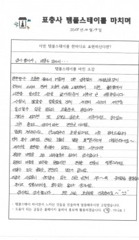 2025년 10월19일 감사합니다. 비울수 있어서.....jpg