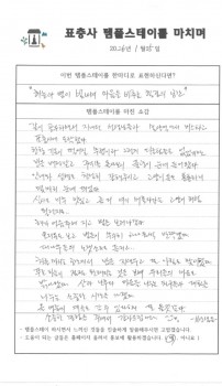 2026년 1월25일 하늘과 별이 빛나며 마음을 비추는 힐링의 공간.jpg