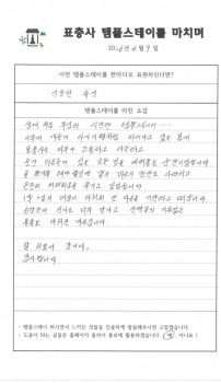 2026년 4월9일 진정한 휴식.jpg