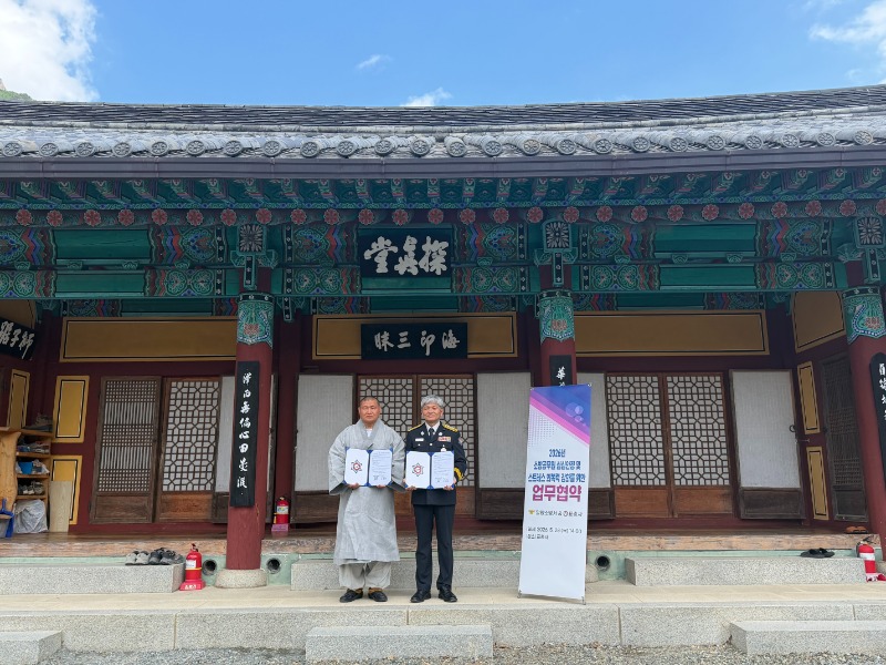 260528 업무협약(기념촬영2).jpg