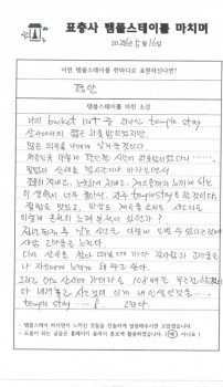 2026년 5월 16일 평안.jpg