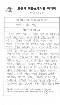 2026년 7월18일 편안한 하루,이틀.jpg